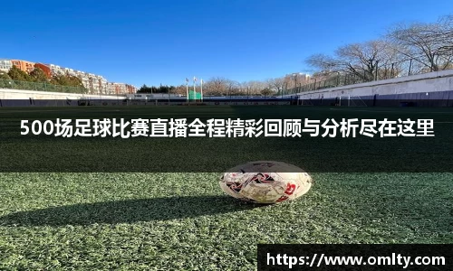 球友体育