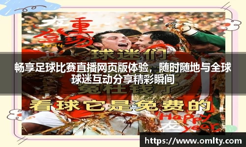 球友体育在线直播观看