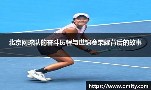 qy球友会体育