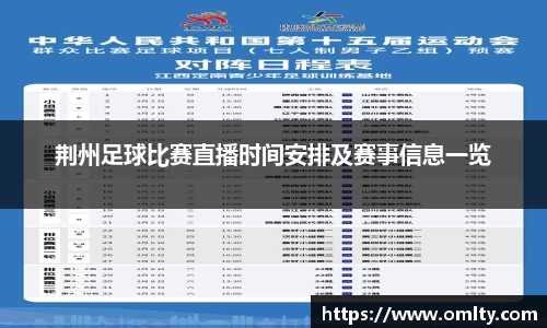qy球友会体育