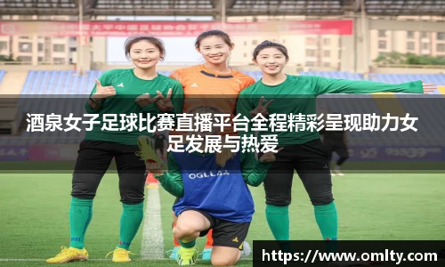 球友体育