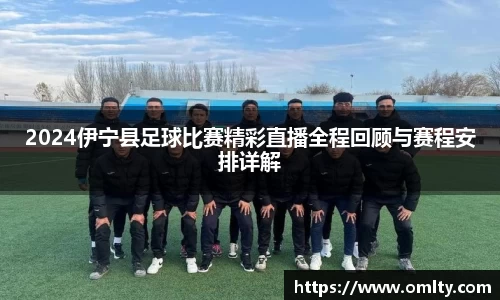 qy球友会体育