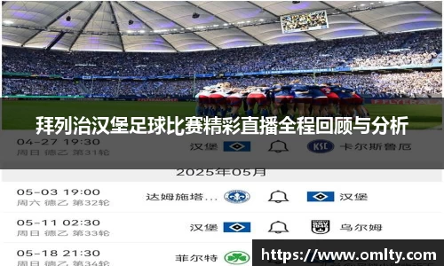 qy球友会体育
