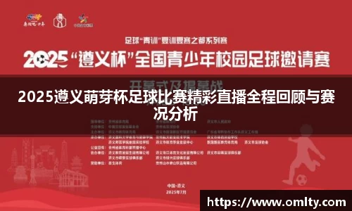 球友体育app免费看球