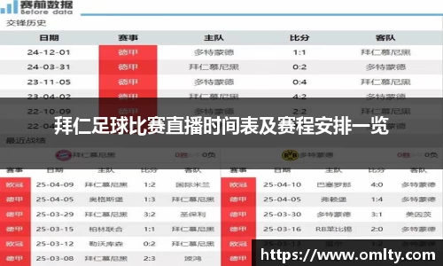 球友体育在线直播观看