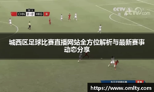 球友体育在线直播观看