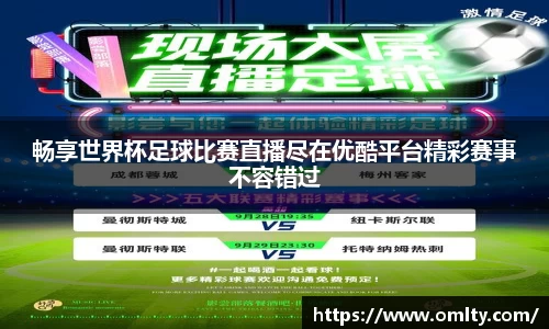 球友体育在线直播观看