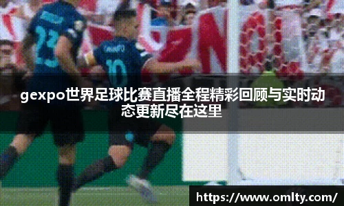 球友体育app免费看球