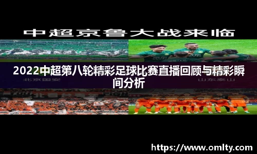 qy球友会体育