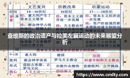 qy球友会体育