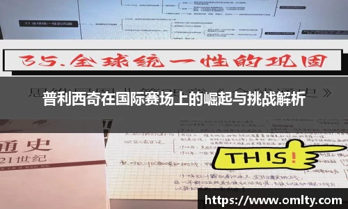 球友体育app免费看球