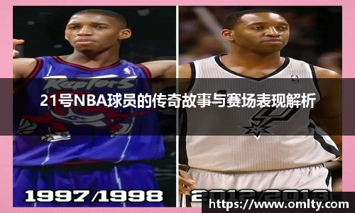 球友体育app免费看球