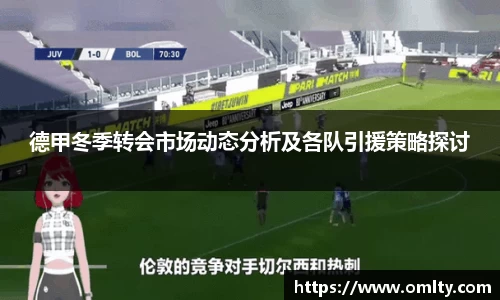 qy球友会体育