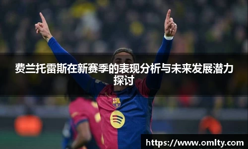 球友体育在线直播观看